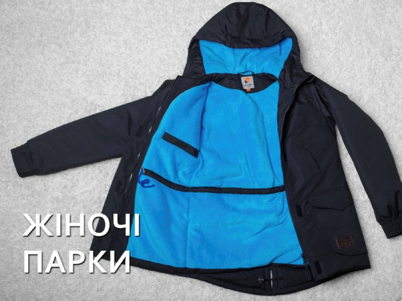 Парки жіночі